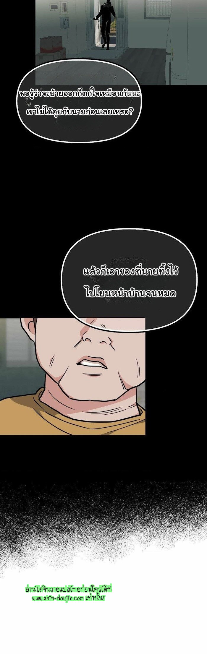 Do You Believe Humans Are Born Evil EP 8